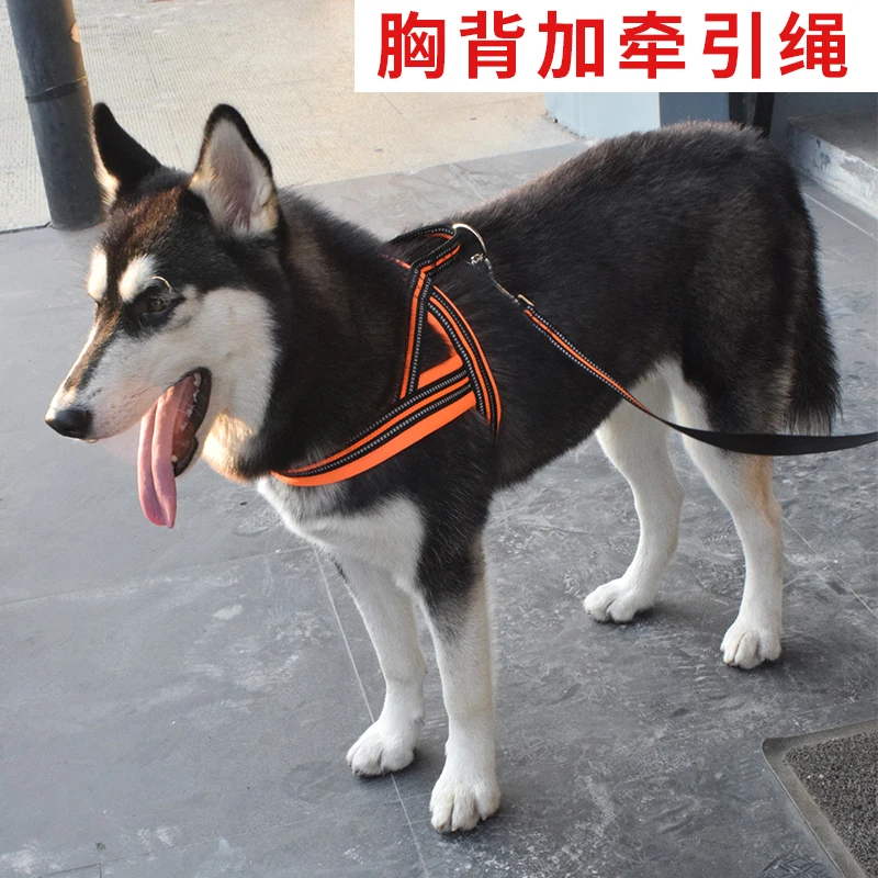 Светоотражающая Регулируемая нейлоновая шлейка для собак не тянущийся жилет