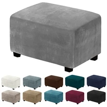2 Sizes Footstool Cover Elastic Footstool Cover Flexible Furniture Protection Removable Footstool Cover Home
