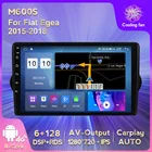 MEKEDE IPS экран Android 11 автомобильное радио для FIAT EGEA TIPO 2015-2018 GPS-навигация автомобильное Стерео Авторадио NO 2DIN DVD Carplay BT