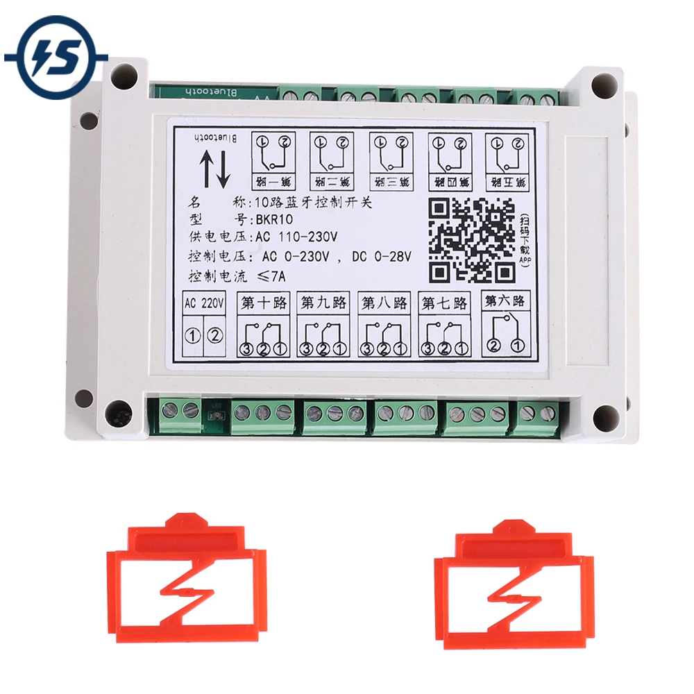 Беспроводной релейный модуль Bluetooth переключатель таймер задержка BLE4.0 управление