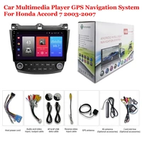 for honda accord 7 2003 2007 accessories car android multimedia player radio 10inch ips screen dsp stereo gps navigation system