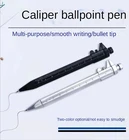 Многофункциональная гелевая ручка-штангенциркуль, 0,5 мм, 2 цвета
