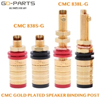 cmc 838s g 838l g 24k gold plated ofc speaker amplifier binding post terminal banana plug socket output connector hifi audio diy