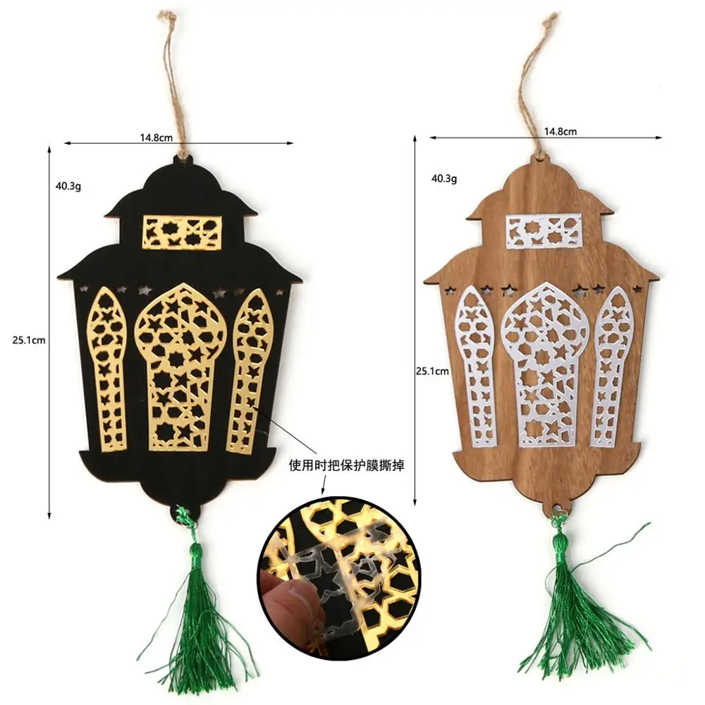 

2021 Eid Wooden Pendant Ramadan Lantern Happy Eid Mubarak Islamic Muslim Party Decor Ramadan Kareem Eid AL Adha Decor For Home