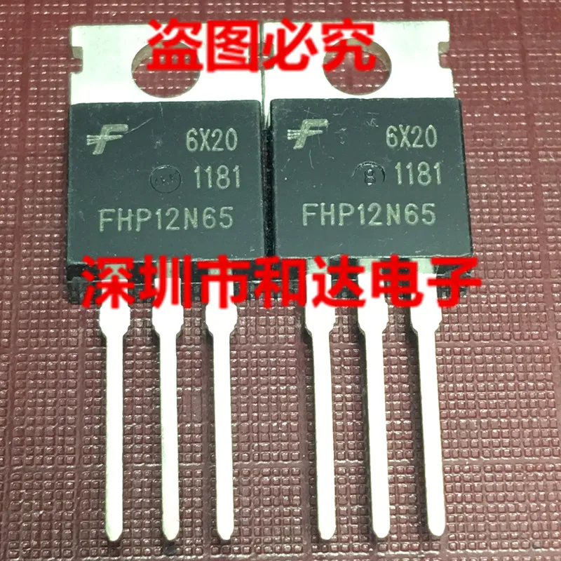 

5 шт. FHP12N65 TO-220