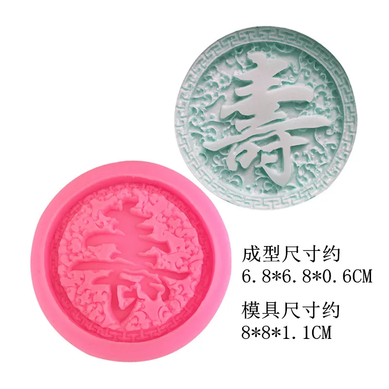 

День рождения декоративная форма для торта самых лучших брендов, включая шоколада на день рождения декоративные средство, мыло