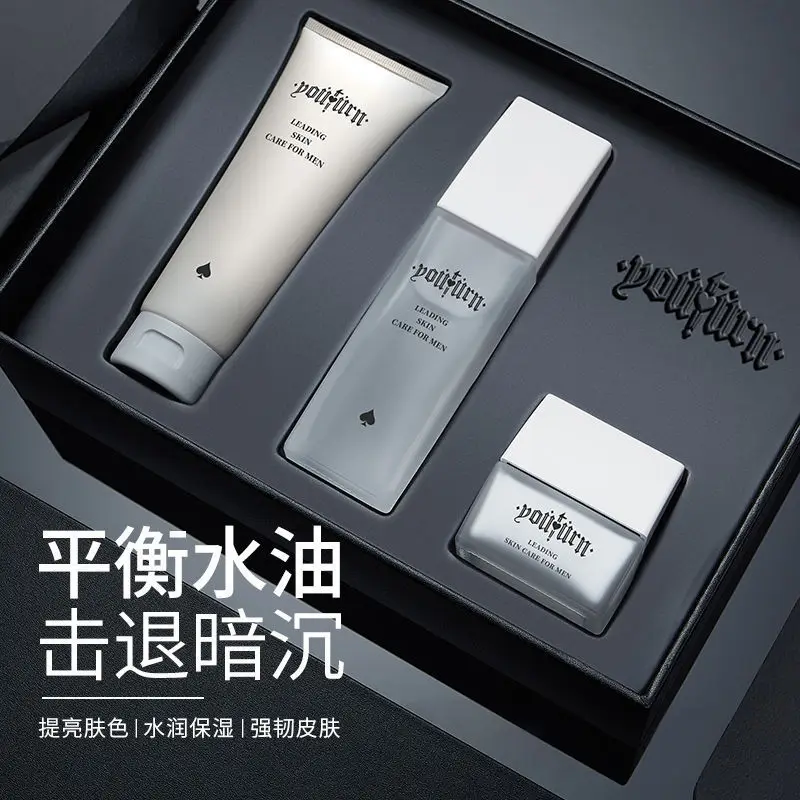 Мужские средства по уходу за кожей костюм красивый белый мыть лапша молоко