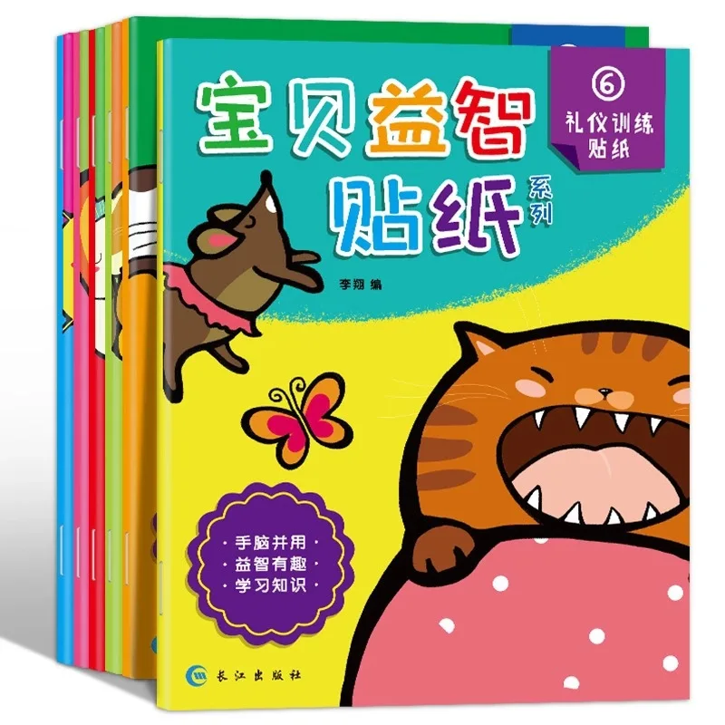 

Книга с наклейками для обучения детей