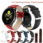Ремешок из натуральной кожи для Samsung Galaxy Watch Active 2, 40 мм, 44 мм, Active2, Galaxy 42 мм, Gear S2
