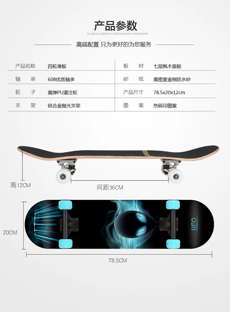 

Teenagers Skate Board Longboard Skateboard Fashion Complete Skateboards Thrasher Shape Maple Rullebrett Fitness Equipment BI50SB