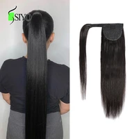 siyo straight ponytail hair brazilian human hair wrap around ponytail hair extensions for black women natural color 100 remy