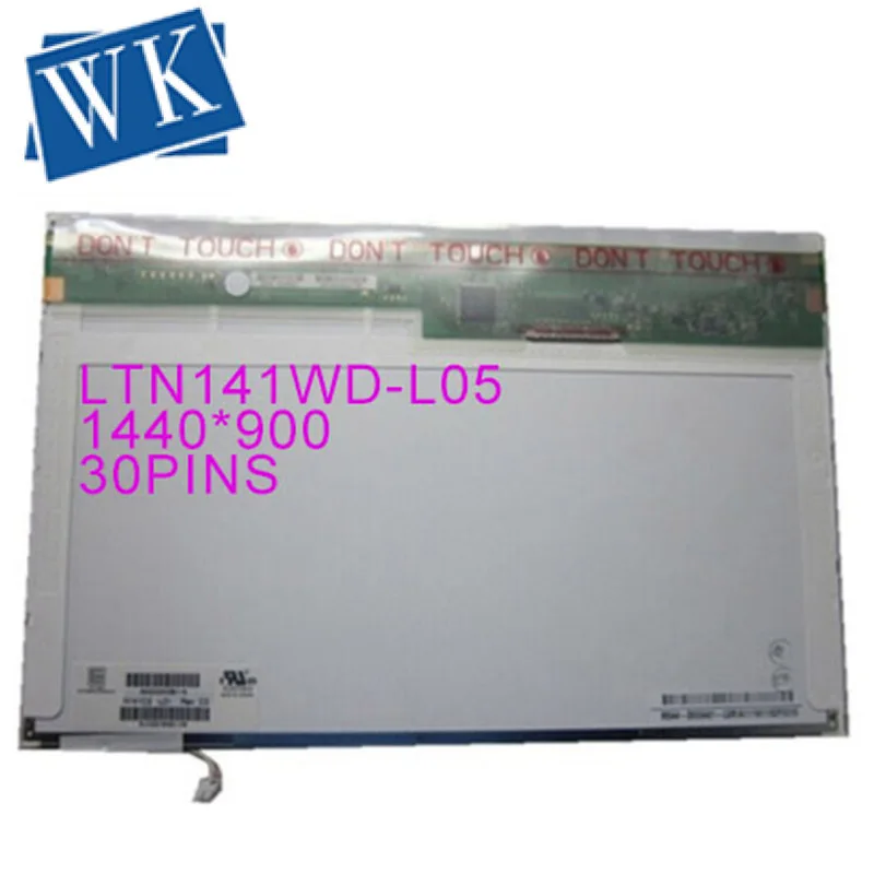 14 1 ''LTN141WD-L05 L07 N141C3 B141PW03 B141PW02 B141PW04 B141PW01 V.2 V.1 V.0 LTN141BT06 N141C1-L03 N141C3-L04 1440x900 с холодным