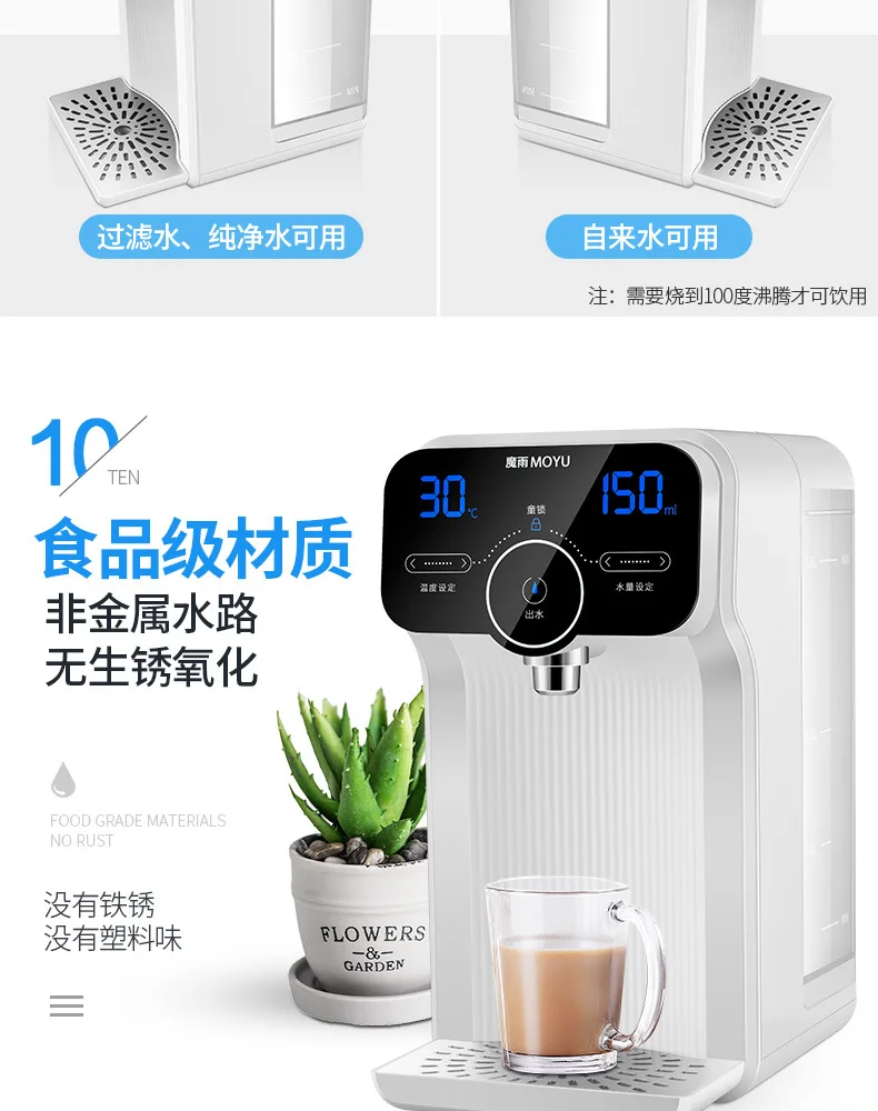 Smart Drinking water machine small instant desktop water purifier, direct drinking hot water for tea bar,water dispencer gallon