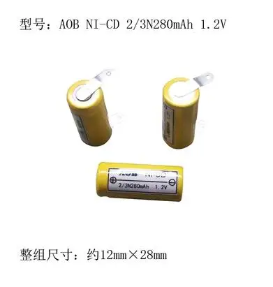 Batería recargable ni-cd 2/3N para afeitadora, 300mah, 1,2 V, níquel, cadmio, Envío Gratis, 3 unids/lote