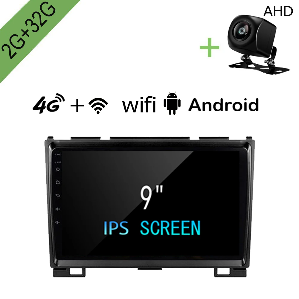 R way Android автомобильный DVD плеер для Haval H3 H5 2011 2016 2G + 32G радиоприемник мультимедийный