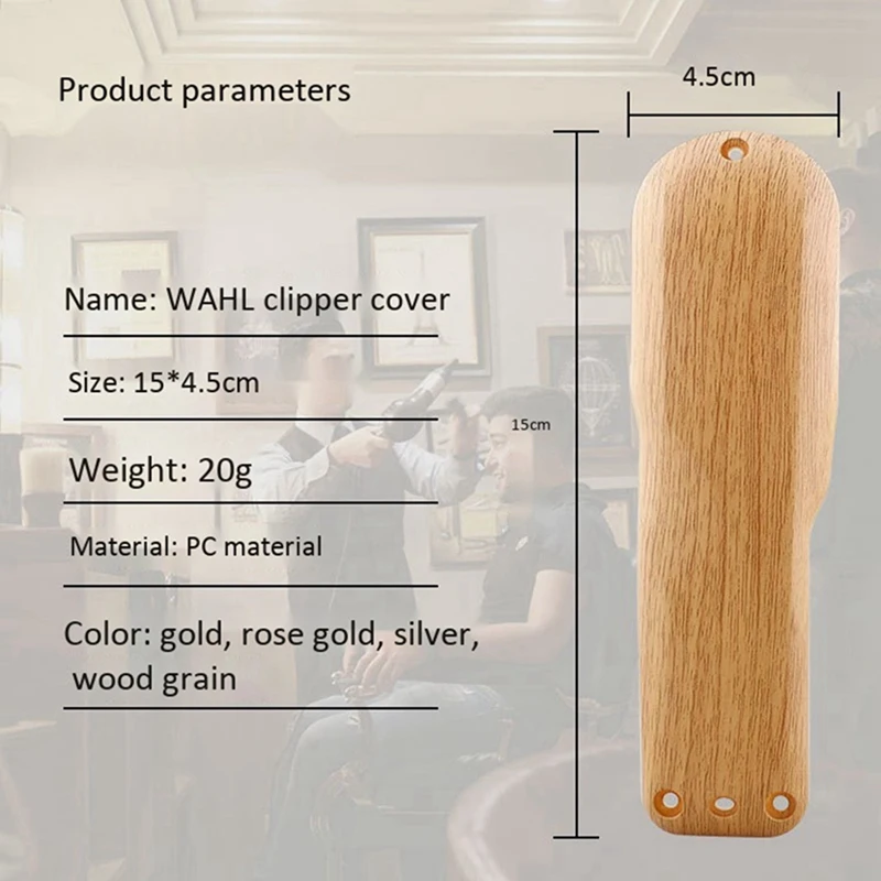 

2 Pcs Barber Electric Clipper Front Cover Hair Trimmer Cover Tools Hair Clipper Cover,Wood Grain & Silver