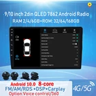 2021 Android 10,0 Восьмиядерный DSP QLED Автомобильный мультимедийный для универсального Авторадио 6G + 128G с Carplay RDS GPS BT 4G 5G Wifi Универсальный