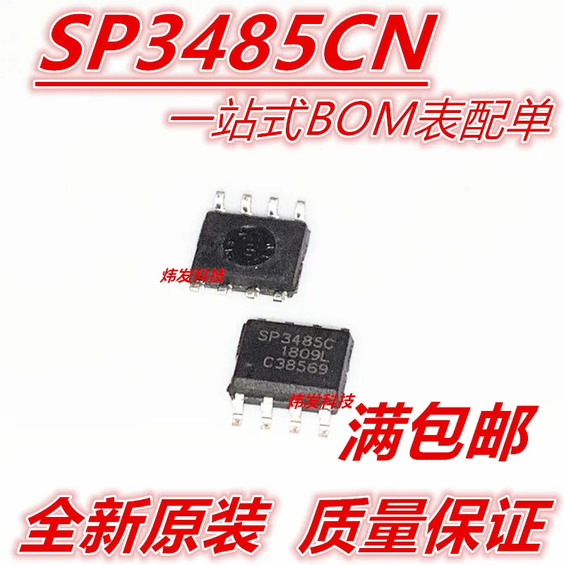 

10PCS/LOT SP3485CN SOP8 SP3485C