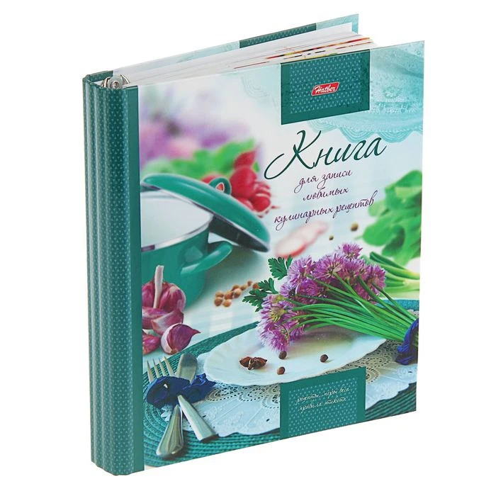 Книга для записи кулинарных рецептов А5 80 листов на кольцах Готовим с радостью