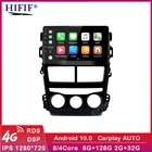 Автомагнитола для Toyota Vios Yaris 2018 2019 2 DIN, мультимедийная система, GPS, Авторадио, головное устройство Android 10 Carplay DSP 9 дюймов с рамкой