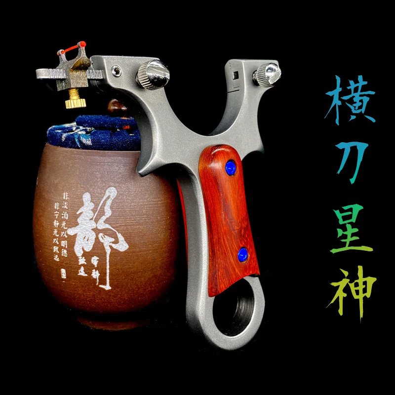 Рогатка прямая из нержавеющей стали стандартная для стрельбы плоская кожа без