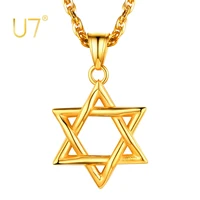 u7 star of david pendant necklace for men women 3mm stainless steel singapore chain with vintage hip hop jewelry 222
