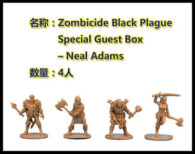 Модель настольной игры бесконечное убить zombicid Black Death game Night Kit Hero Expansion Pack - Цвет: 4