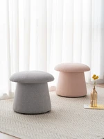 nordic small stool home living room shoe changing stool fabric mushroom stool modern minimalist creativity low stool