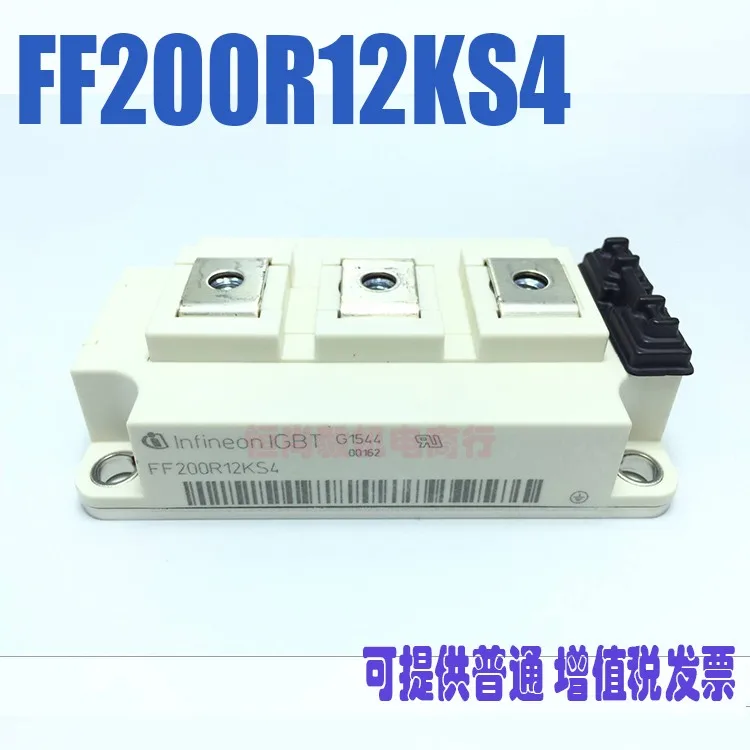 FF200R12KS4  New IGBT Module