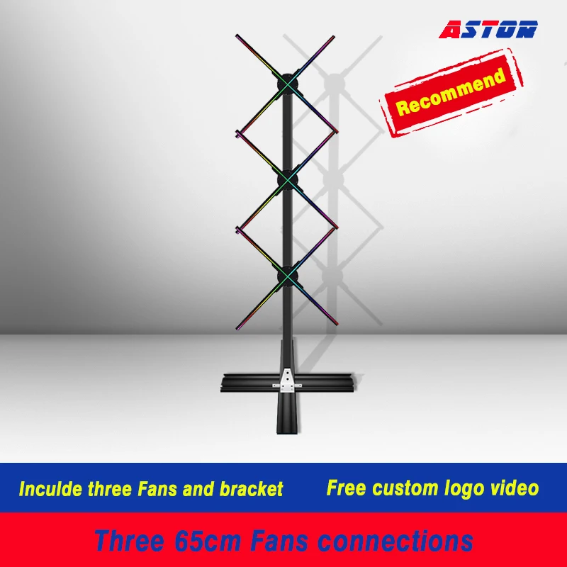 3D голографический вентилятор 65 см несколько подключений светодиодный