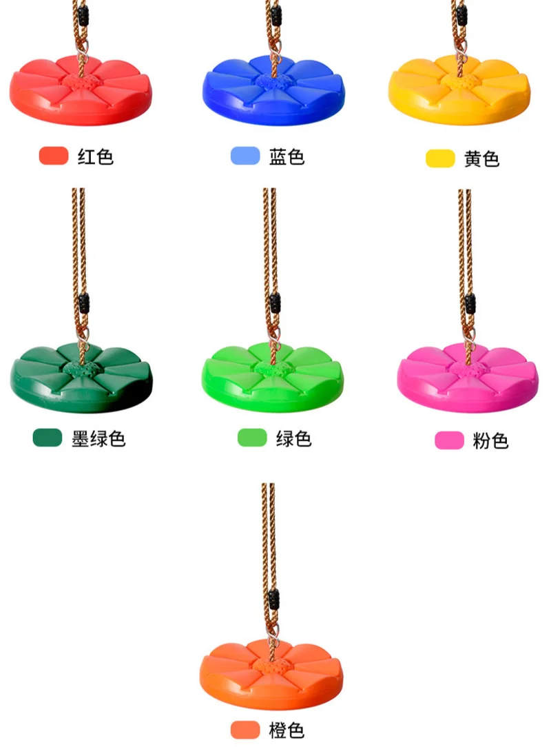 

Children's Octagonal Petal Climbing Swing Garden Hanging Chair Height Adjustable Rope Indoor and Outdoor Toy Petal Swing Chair