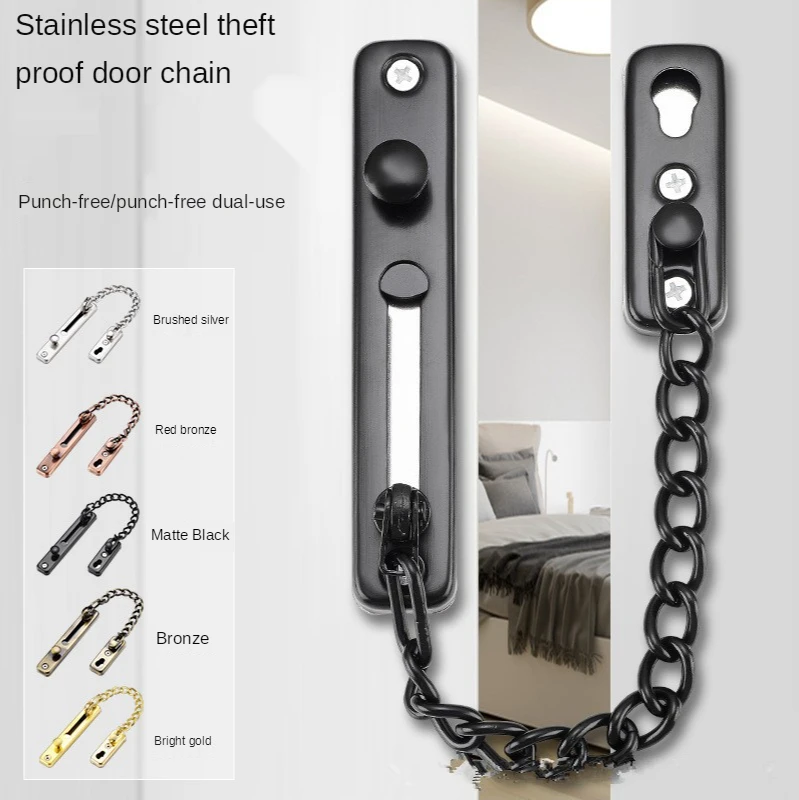 Замок-цепочка для дверей с защитой от кражи замок дома без перфорации |