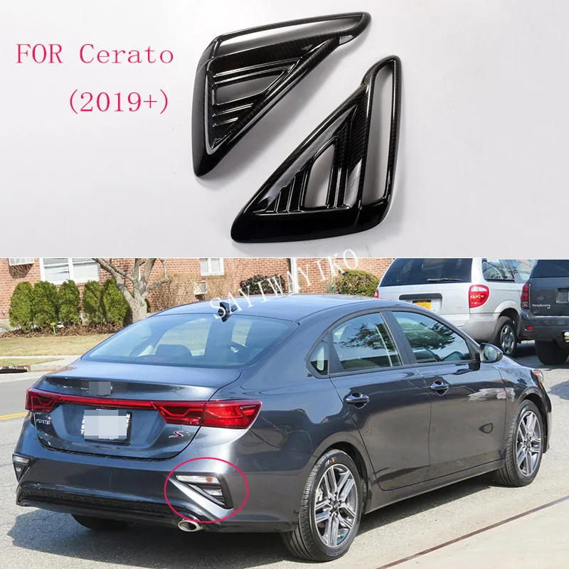 Для кіа Cerato K3 4 2019 хром задний противотуманный фонарь крышка задняя