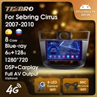 Автомагнитола TIEBRO 2DIN Android 10 для Chrysler Sebring Cirrus 2007-2010 8-ядерный Blu-Ray стерео приемник GPS навигация DSP Авторадио
