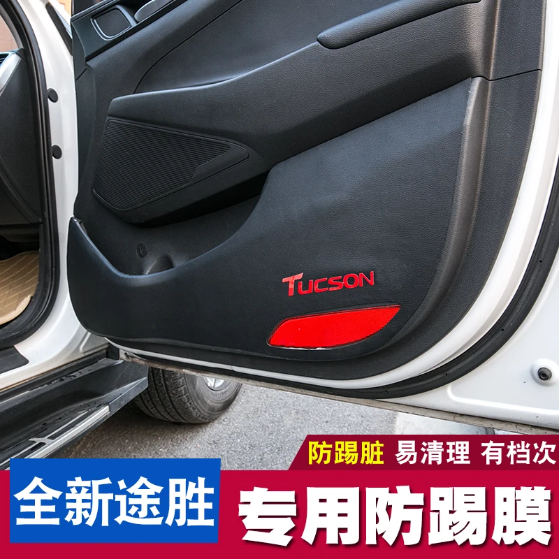 

Противоскользящая пленка для автомобильной двери для Hyundai Tucson 2015-2018, модификация интерьера Tucson, Противоударная защитная пленка против цара...