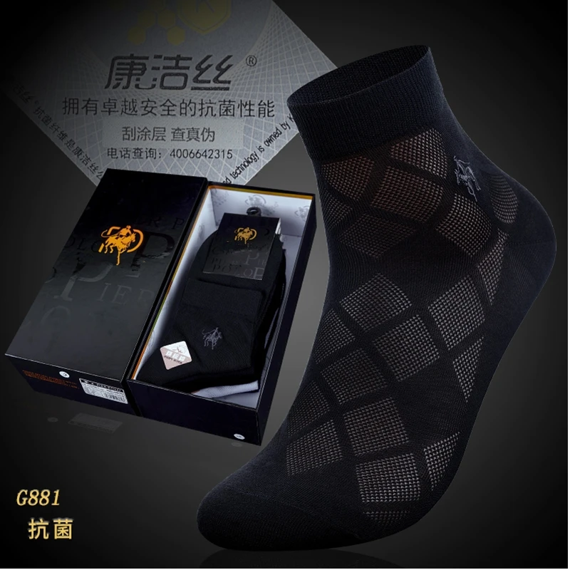 Новинка 2020 модная мужская одежда подарок шелковые хлопковые носки дезодорант