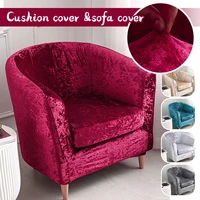european style split semicircular velvet sofa cover solid color thickened single seat sofa for living room coffee shop