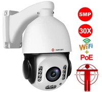 5mp 30x zoom sony imx335 ptz poe wifi ip cctv camera ai humanoid detection tracking wireless h 265 p2p onvif outdoor security