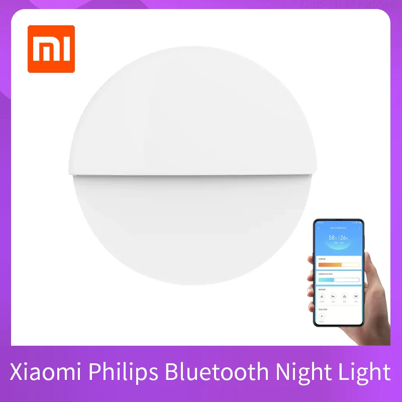 Ночник Xiaomi Philips светодиодный с инфракрасным датчиком дистанционного управления