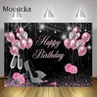 Черный боке для взрослых с днем рождения фон розовые воздушные шары женский день рождения Декор Блестящий серебристый высокий каблук в горошек
