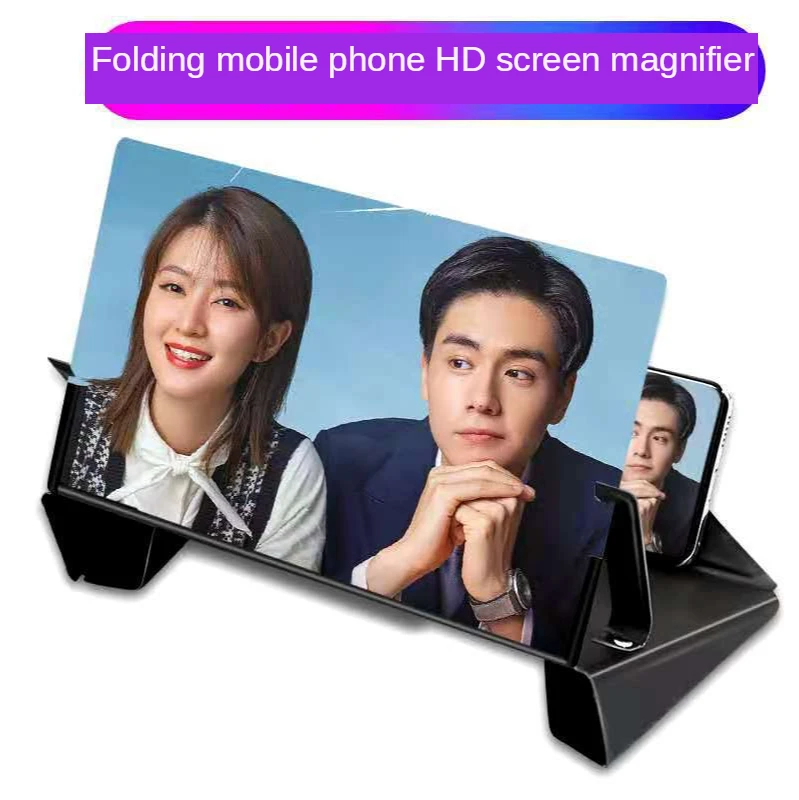 

3X 5X New 12-inch Leather Case Mobile Phone Screen Magnifying Glass 9D Ultra Clear Blue Light Eye Protection