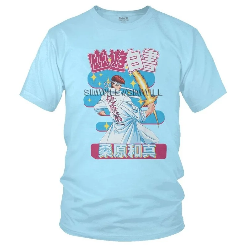 Винтажная Мужская футболка Kazuma Kuwabara Graphic Yu Hakusho крутая с коротким рукавом мужские