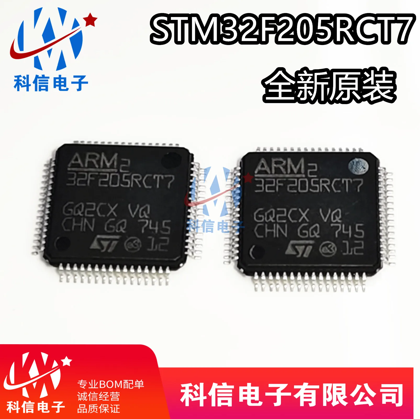 Новинка 10 шт. STM32F205RCT7 VET7 STM32F205RGT6 STM32F205RBT6 RET6 STM32F205ZET6 VGT6 VBT6 VCT6 ZCT6 RCT6 ZGT6 ZFT6 STM32F205VET6 |