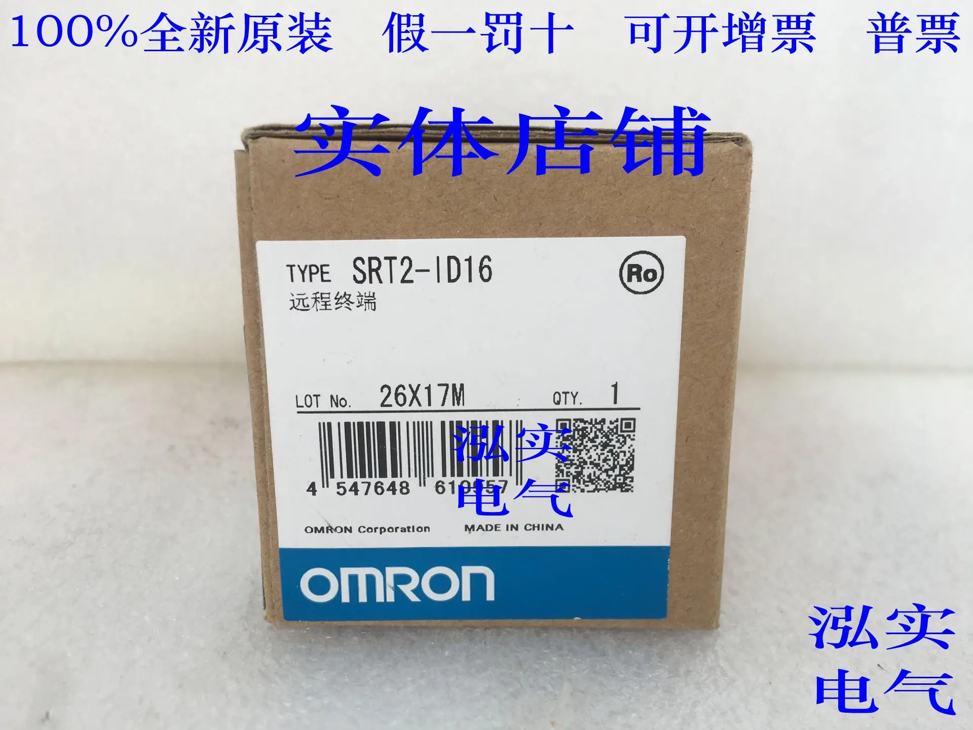 

SRT2-ID16... Srt2 Series... Remote Terminal Id16