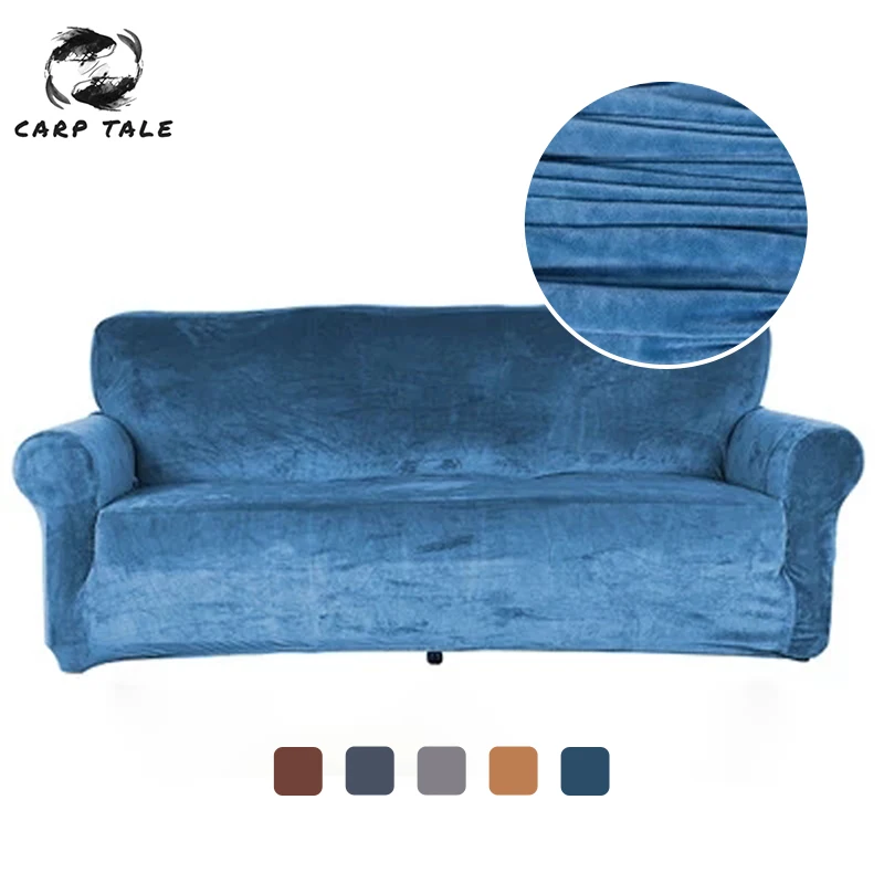 Универсальный секционный чехол для дивана одноцветный плюшевый утолщенный