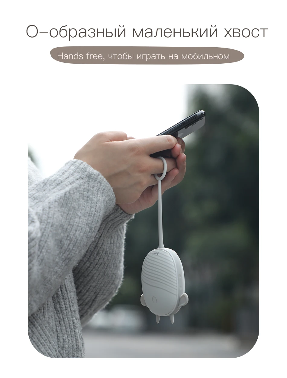 Baseus обогреватель для рук грелка USB Перезаряжаемый удобный обогреватель карманный мини мультяшный электрический обогреватель теплый с лампой