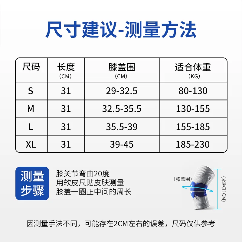 

Protection Sports Knee Pad Men's and Women's Knee Professional Training Basketball Running Meniscus Joint Warm Equipment 07JW184