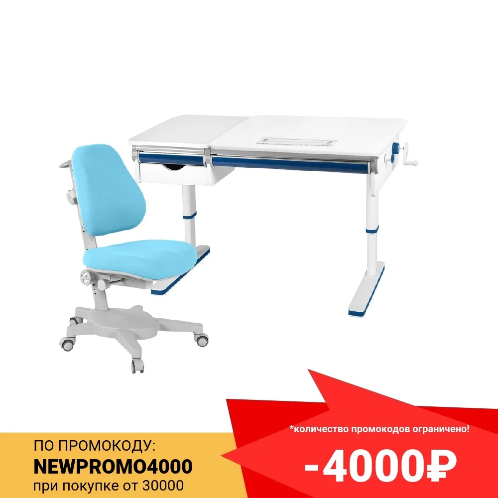 Anatomica Premium-40 set school desk + chair drawer gray / blue pink with armata for schools desks furniture study schoolboys schoogirls tables