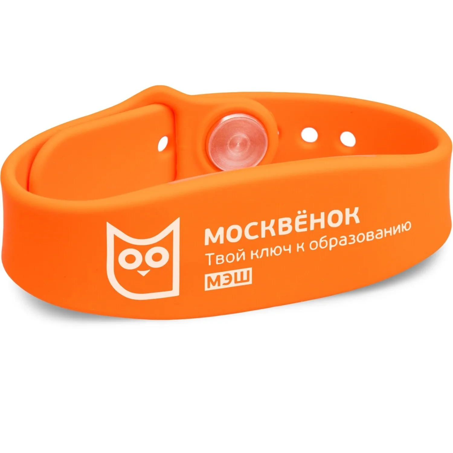 Браслет карта школьника. Москвёнок браслет тройка. Школьная карта ученика. Школьный браслет москвёнок. Силиконовые браслеты моя школа.