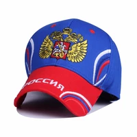 new hot sales spring summer cotton unisex russian national emblem embroider honor outing fashion exquisite couple baseball cap